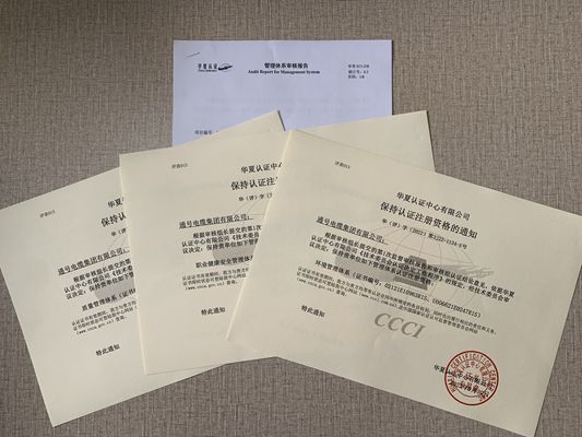 电缆集团顺利通过质量、环境、职业健康监督审核