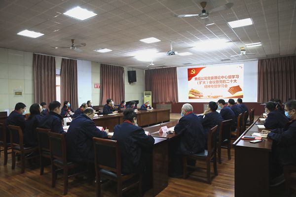 焦缆公司组织召开党委理论中心组学习（扩大）会议暨党的二十大精神专题学习会