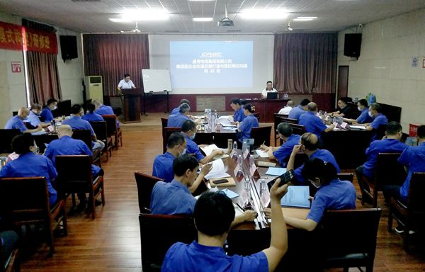 电缆集团举办“集团型企业价值总部打造与管控模式构建”培训班
