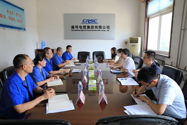股份公司对电缆集团党建工作进行考核