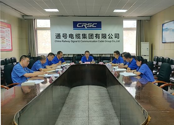 电缆集团组织召开党风廉政建设和反腐败工作协调小组会议