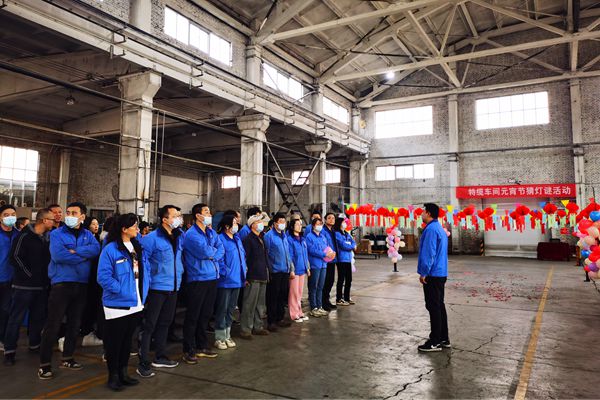 天缆公司开展“庆元宵 猜灯谜”活动 