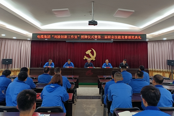 强化创新引领 推动技能提升 