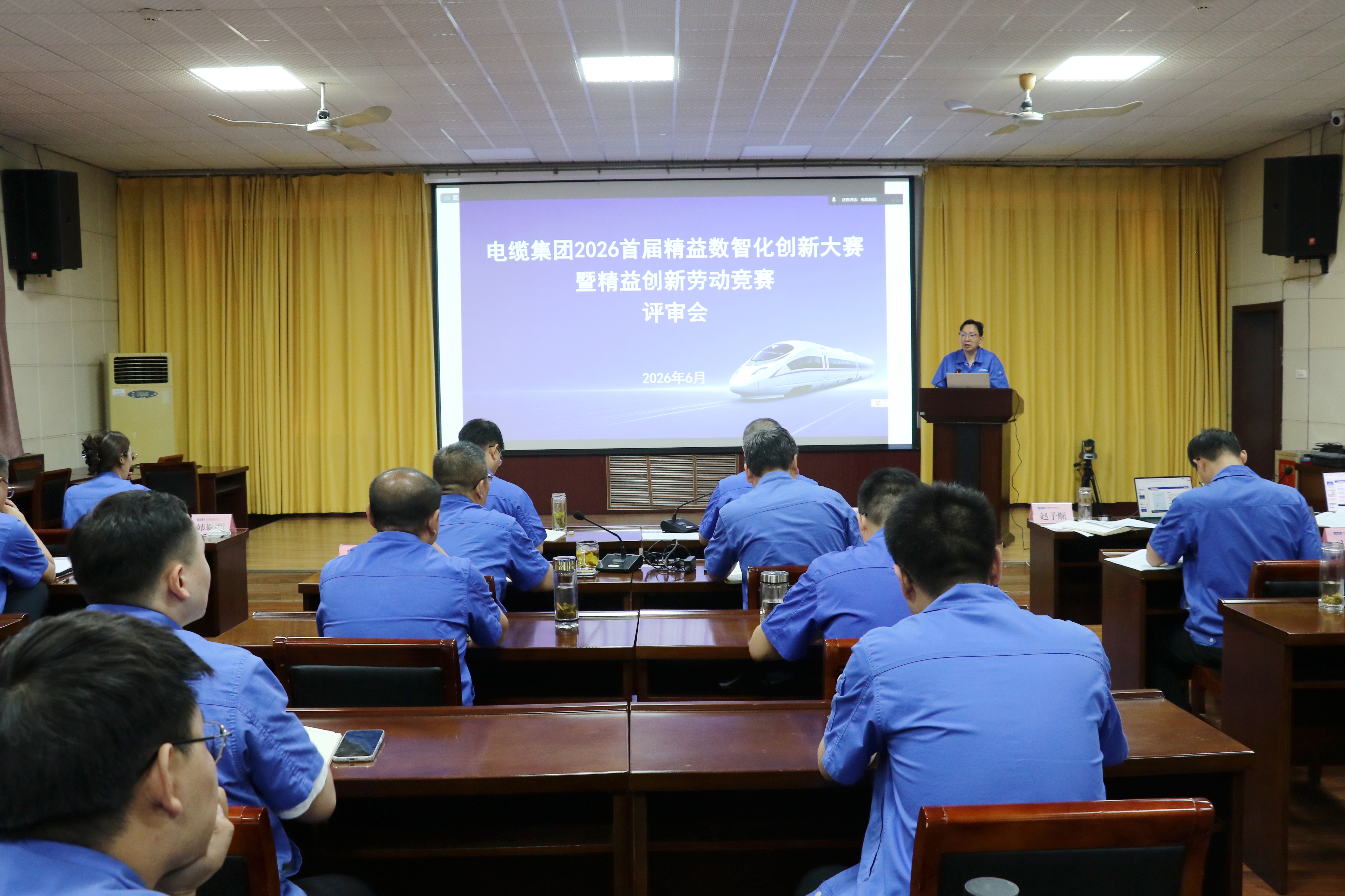 电缆集团首届精益数智化创新大赛暨精益创新劳动竞赛圆满收官