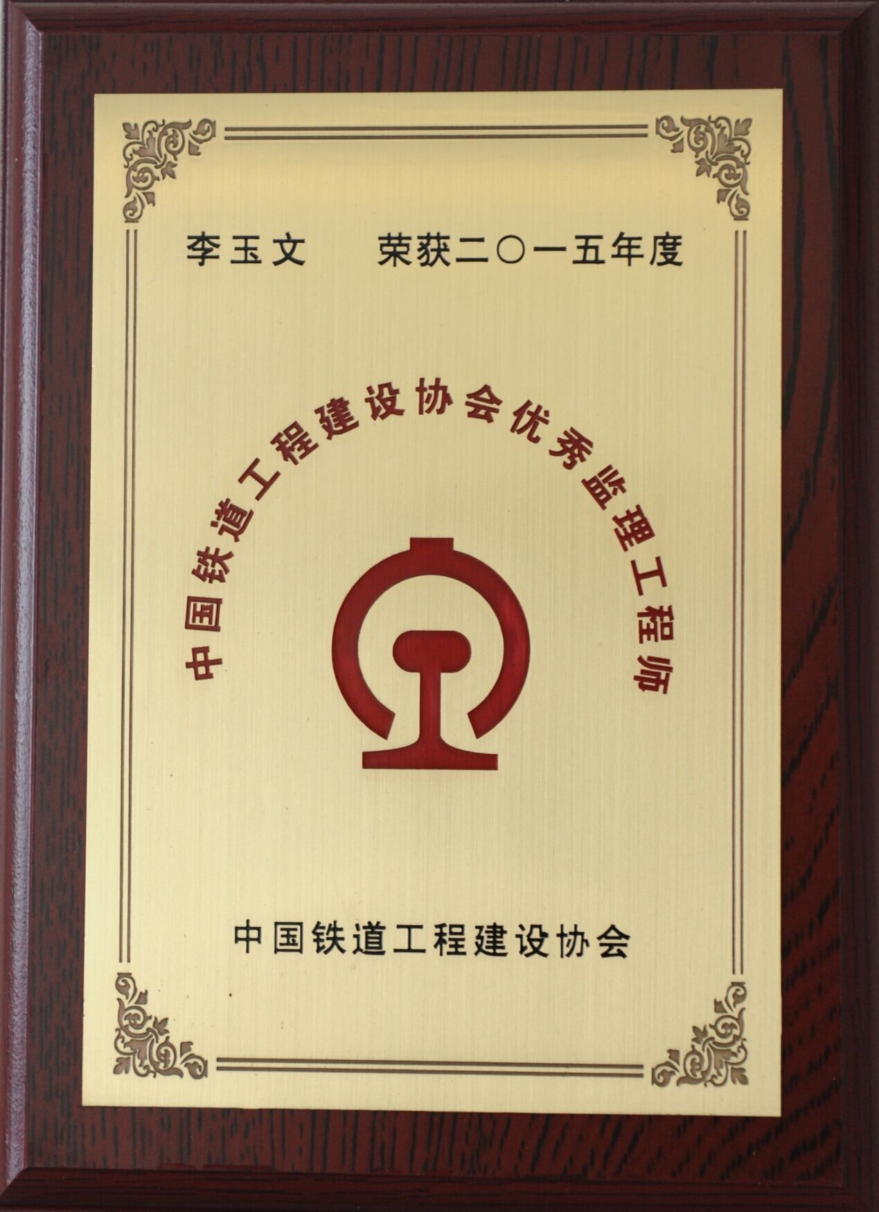 总监理工程师招聘_绍兴招聘会信息监理工程师招聘启事(3)