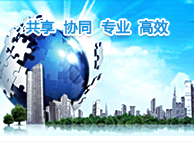 集中采购