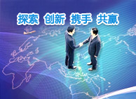 商贸业务