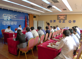 周志亮董事长到物资集团进行调研