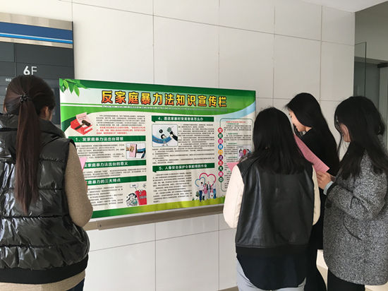 尊重女性价值 维护妇女权益