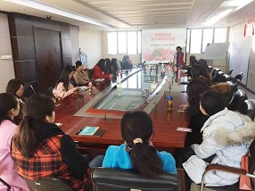物资集团工会女工委开展“健康家庭是身心健康的源泉—新时期女性身心健康公益讲座”
