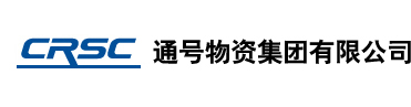 通号物资集团有限公司