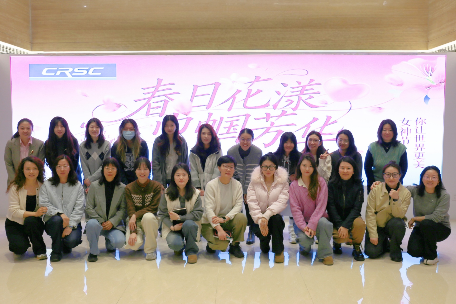 春日花漾，巾帼芳华—国际控股工会开展庆祝“三八节”主题活动