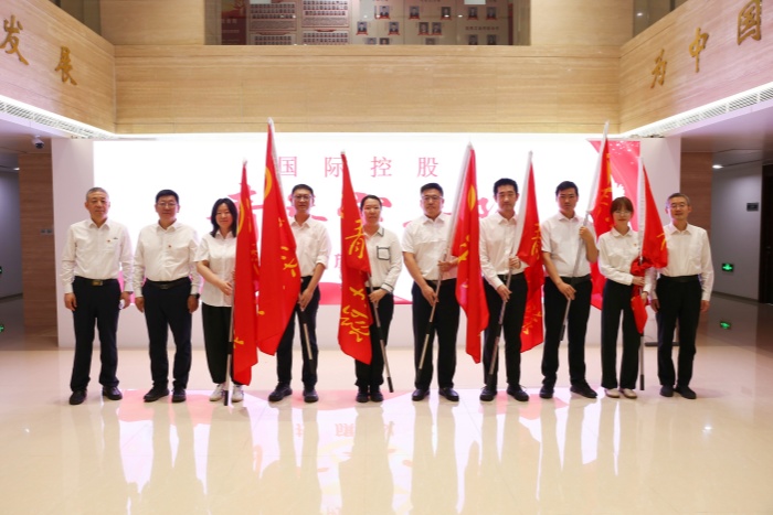 五月风暖，青春正燃——国际控股团支部青年主题系列活动纪实
