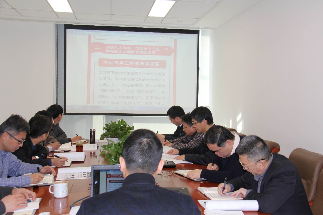 创新投资公司召开中心组学习（扩大）会