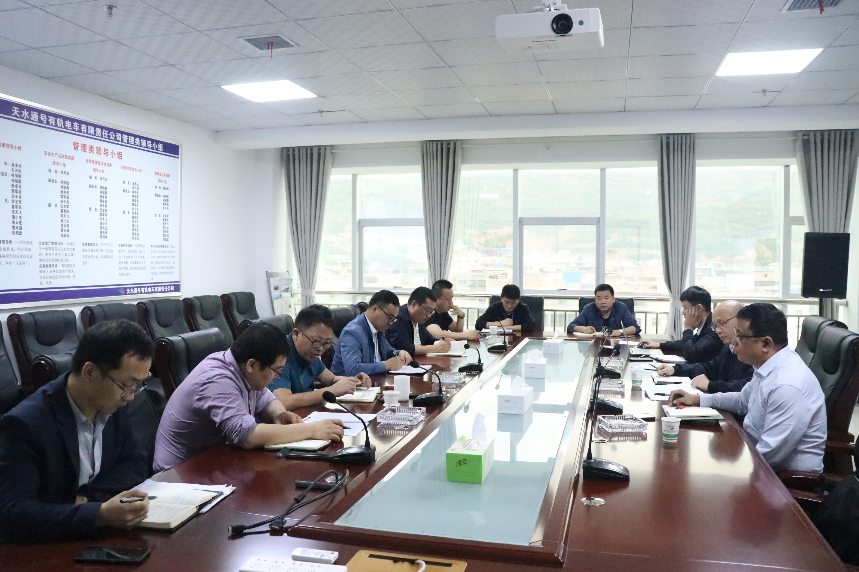 创新投资安全生产大排查督察组莅临天水有轨电车有限责任公司检查指导工作