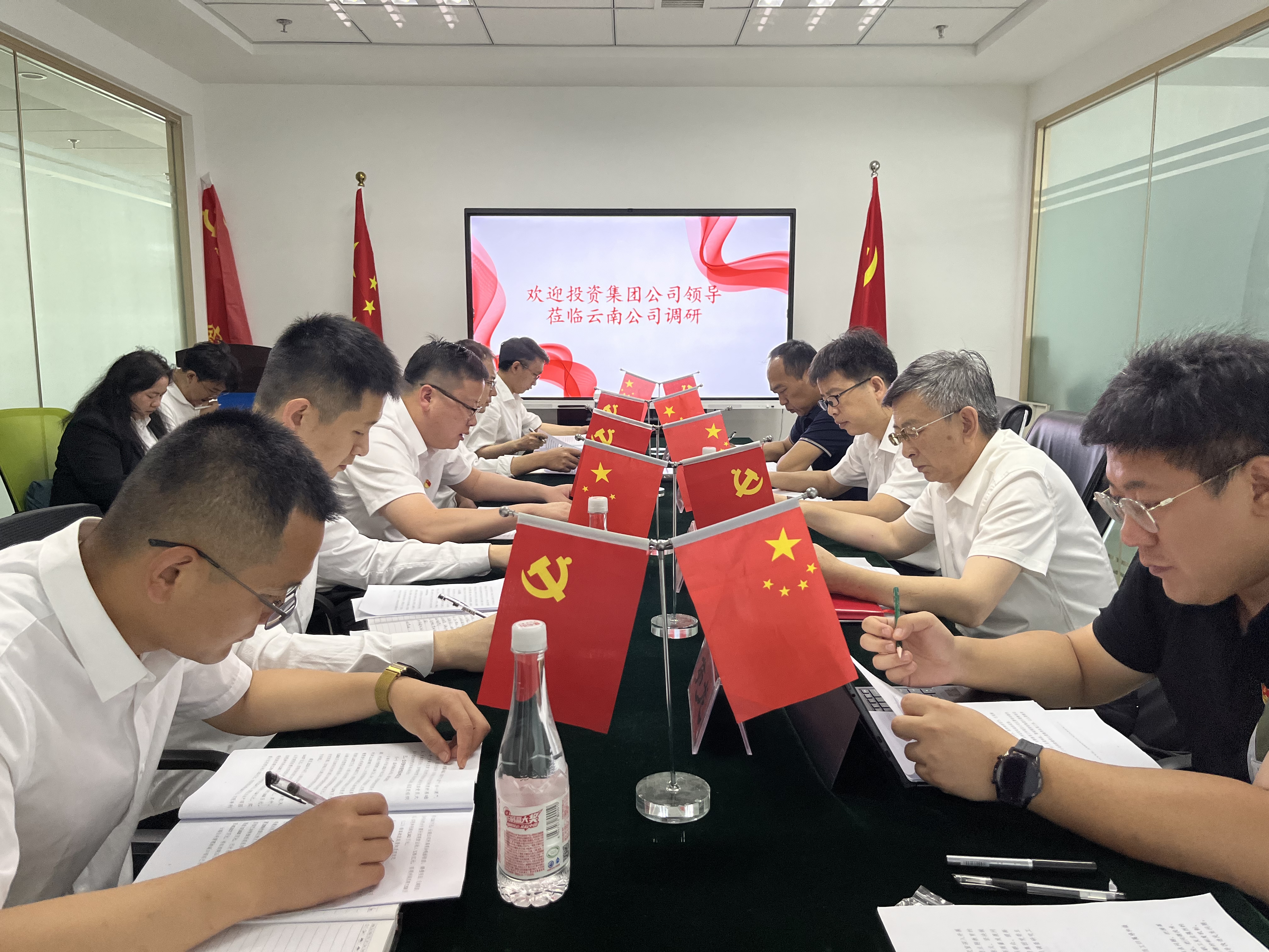 投资集团党委主题教育调研组一行至云南投资公司进行考察调研