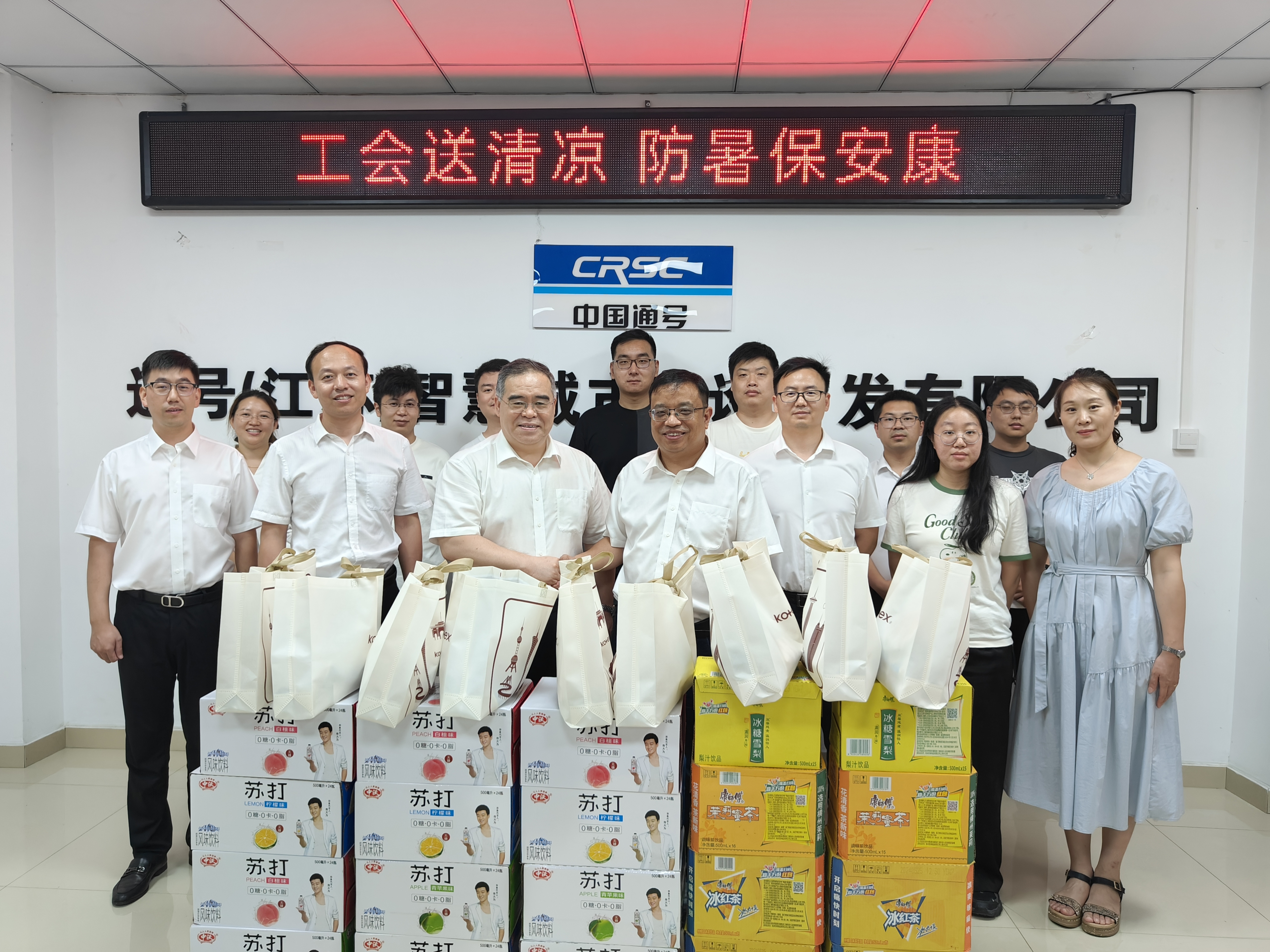 “达标争先”引领前行，当好职工贴心人