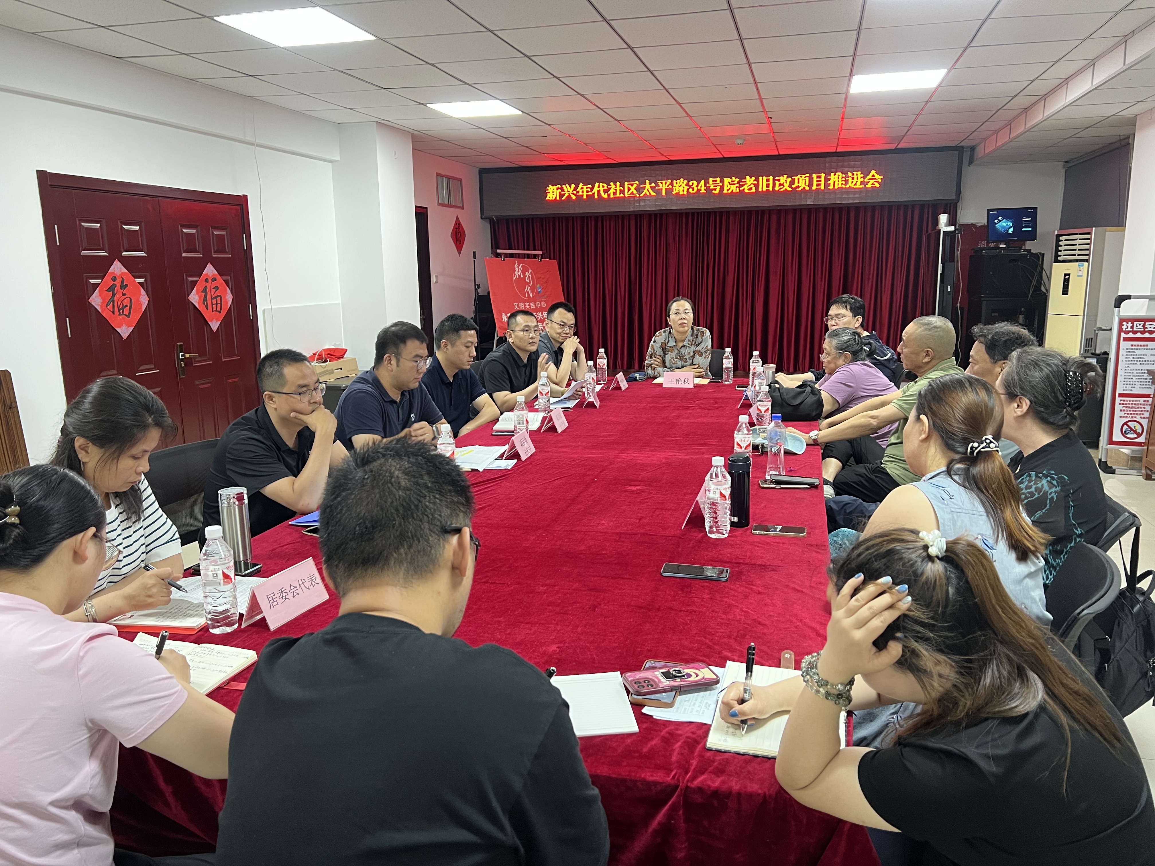 党建引领办实事  旧改惠民暖心窝