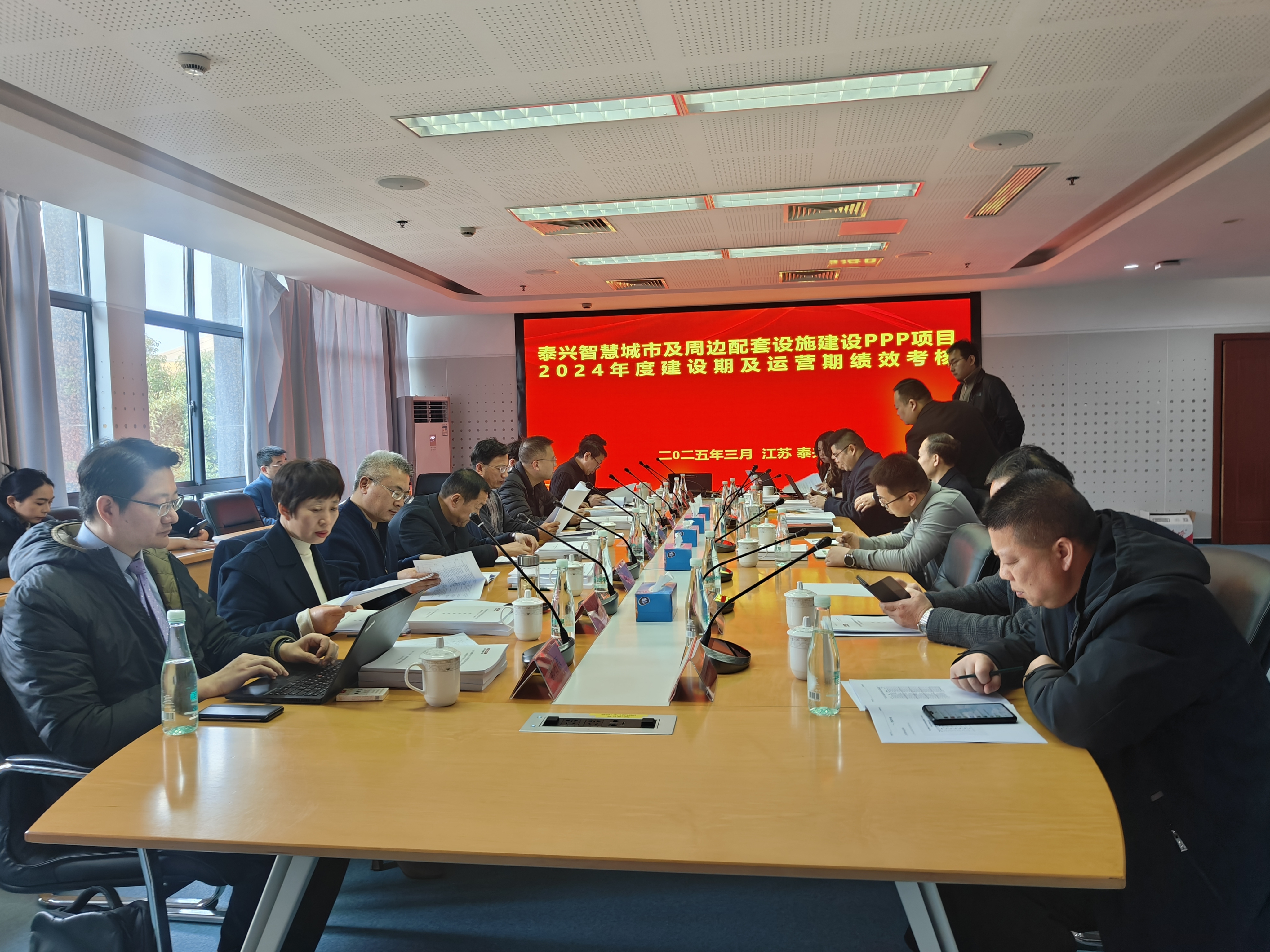 泰兴智慧城市及配套设施PPP项目2024年度绩效考核全数子项均达标