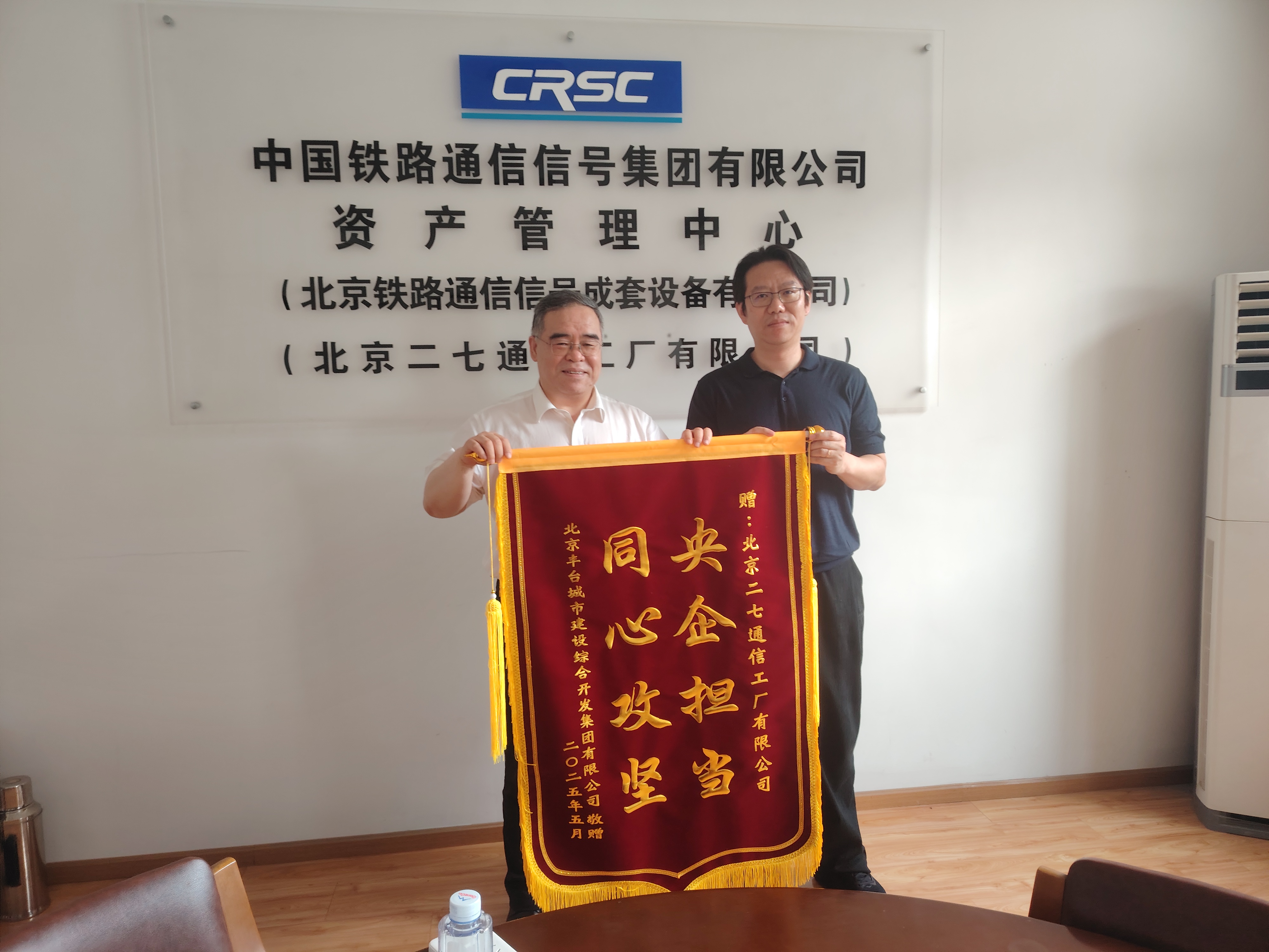 丰开集团与二七通信工厂高效完成南七路拆迁腾退工作