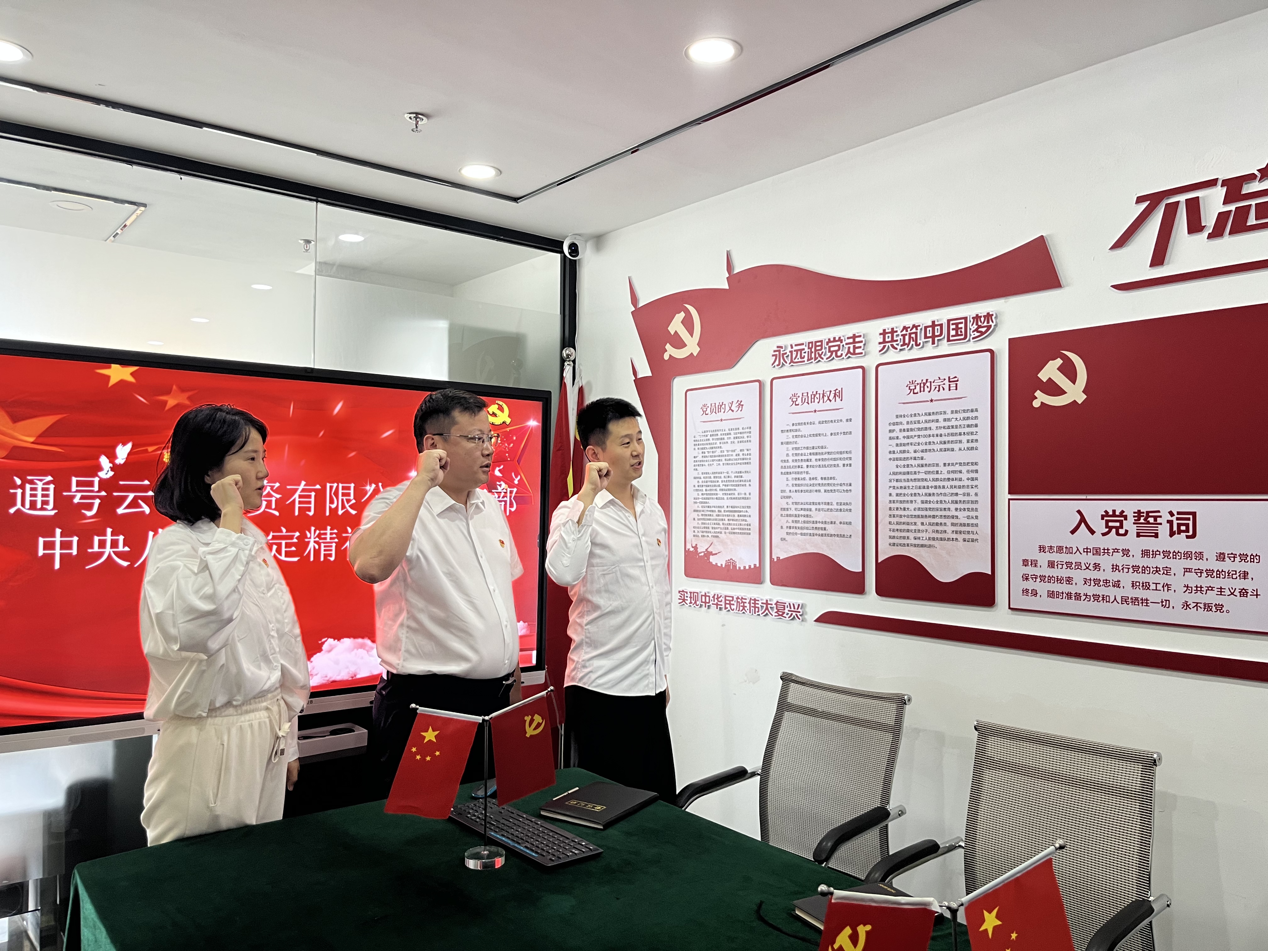七一建党节|永远跟党走 共筑中国梦