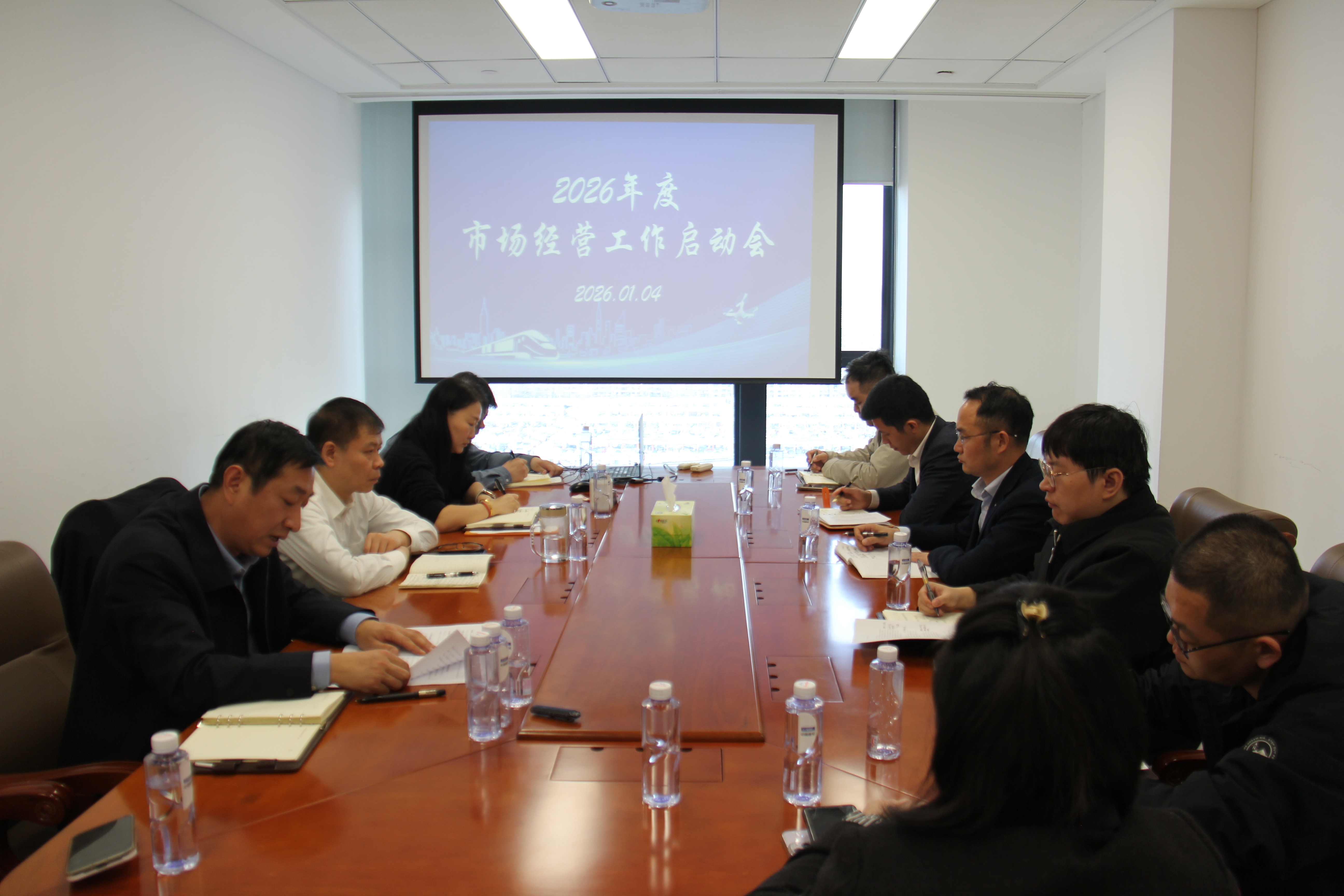 通号创新投资集团有限公司召开2026年度市场经营工作启动会