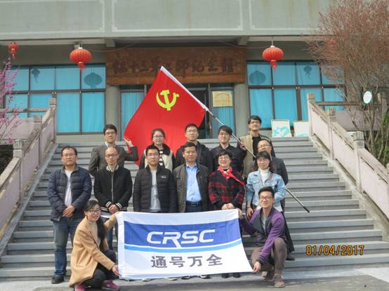 缅怀革命先烈 弘扬民族精神