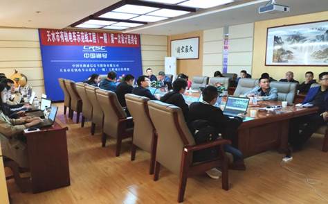天水有轨电车第一次设计联络会顺利召开