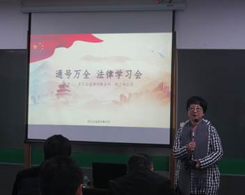 通号万全“宪法宣传周”活动开展情况总结