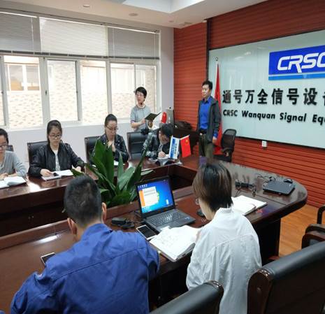 通号万全党支部开展学习贯彻党的十九大精神集中培训活动
