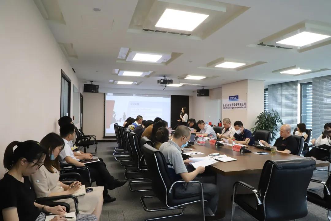 通号万全公司2020年干部竞聘大会在杭召开