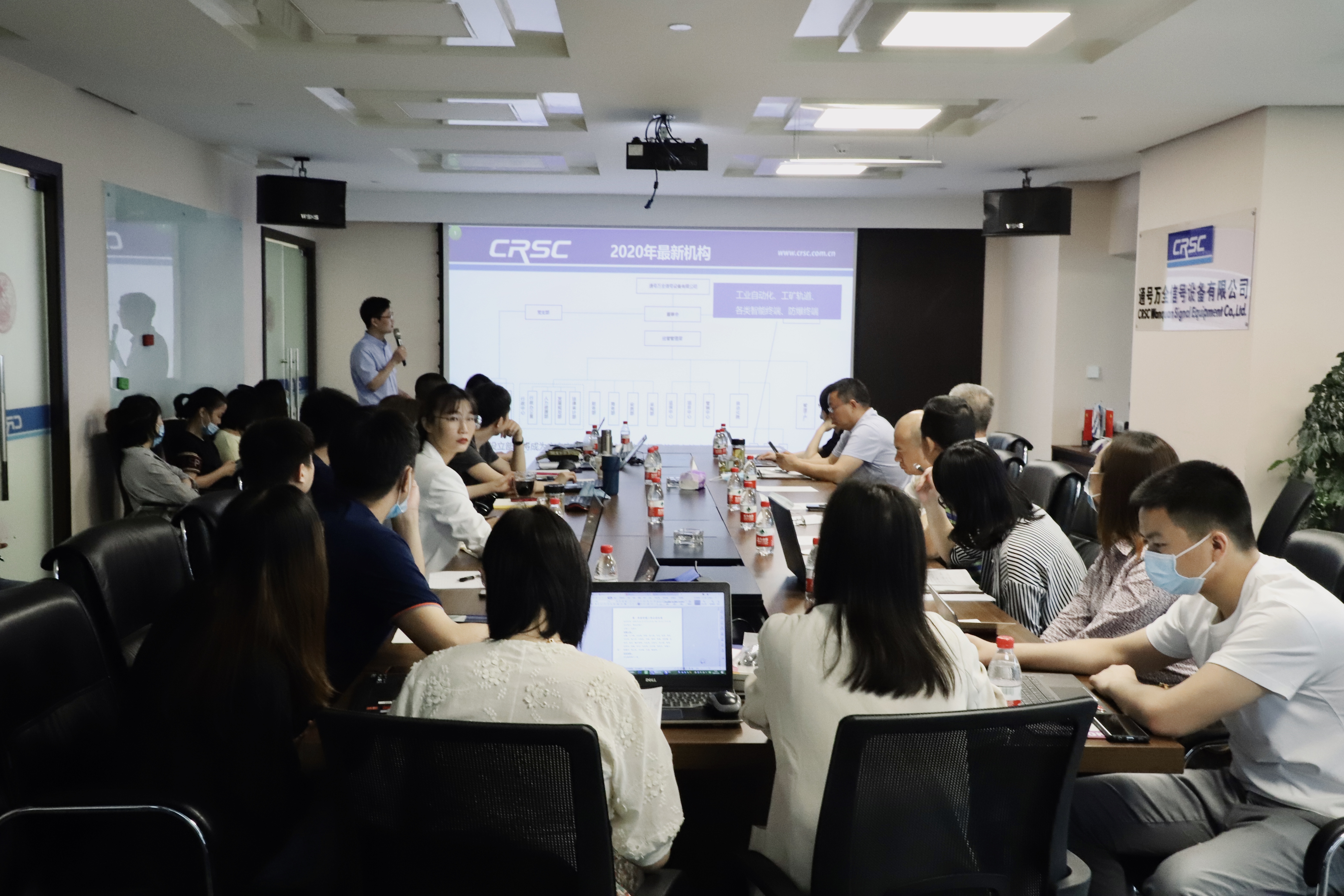 通号万全狠抓党风廉政建设正风肃纪不止步