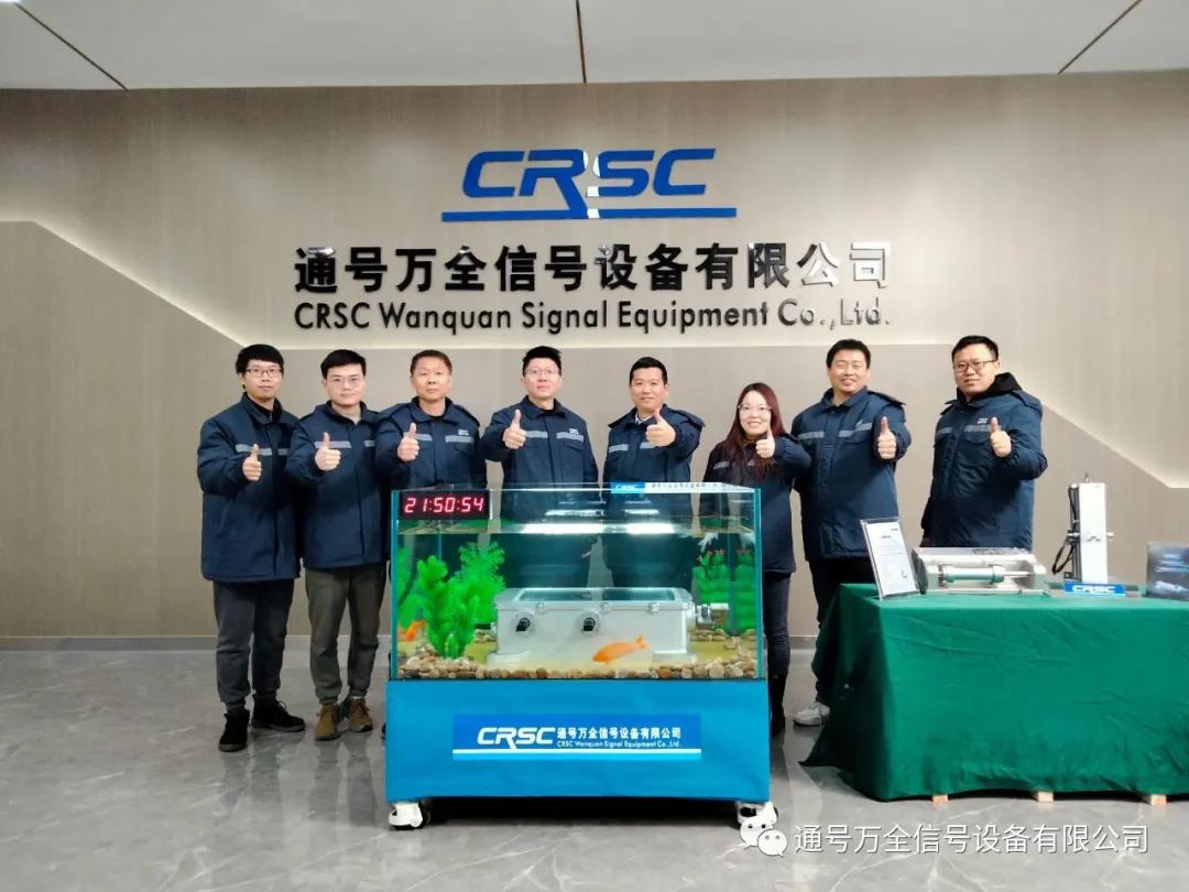 官宣！首台国产有轨电车电液智能转辙机问世