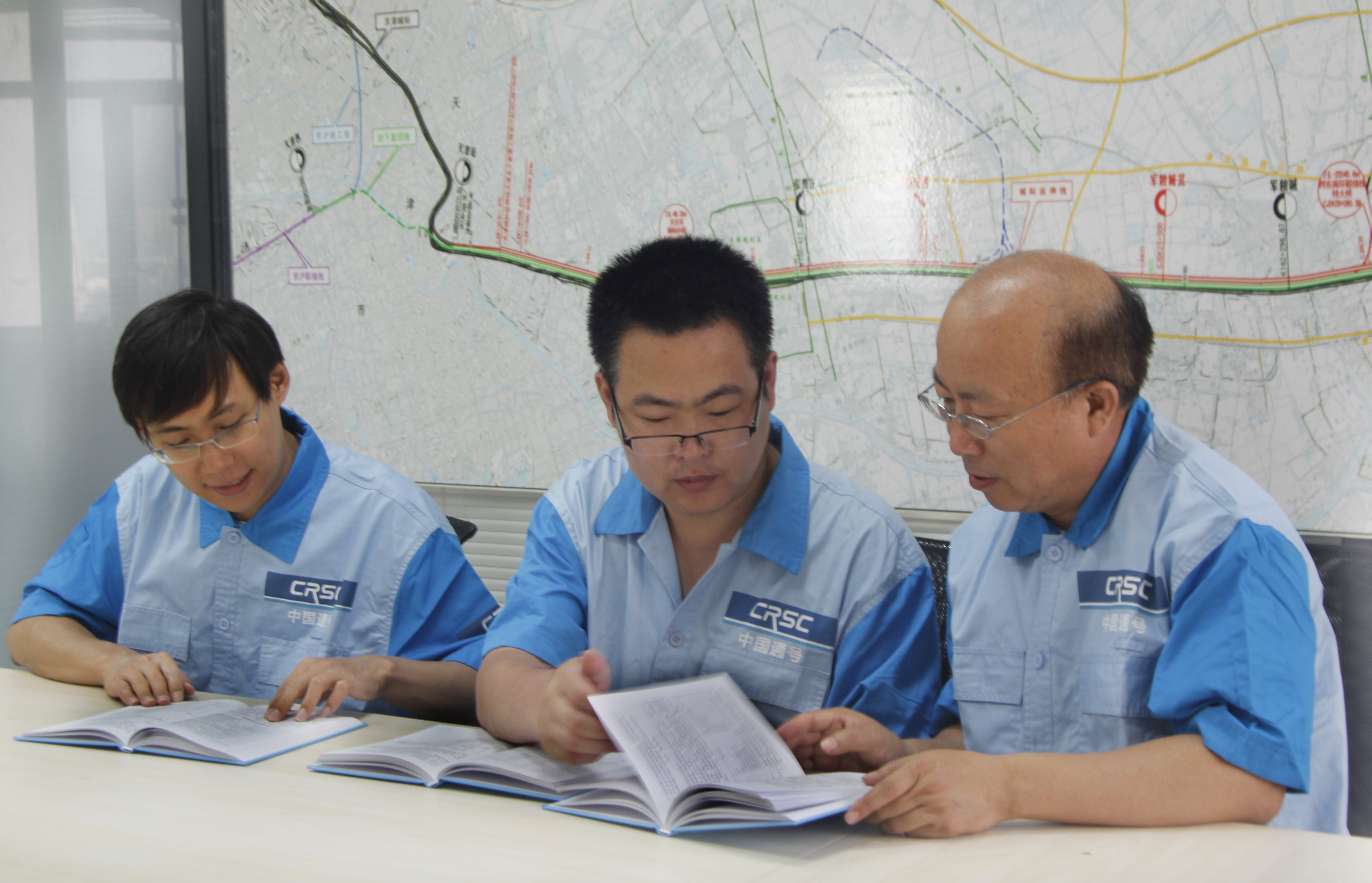 天津分公司组织学习新“规”
