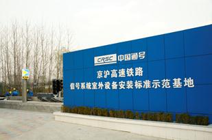 继往开来树丰碑