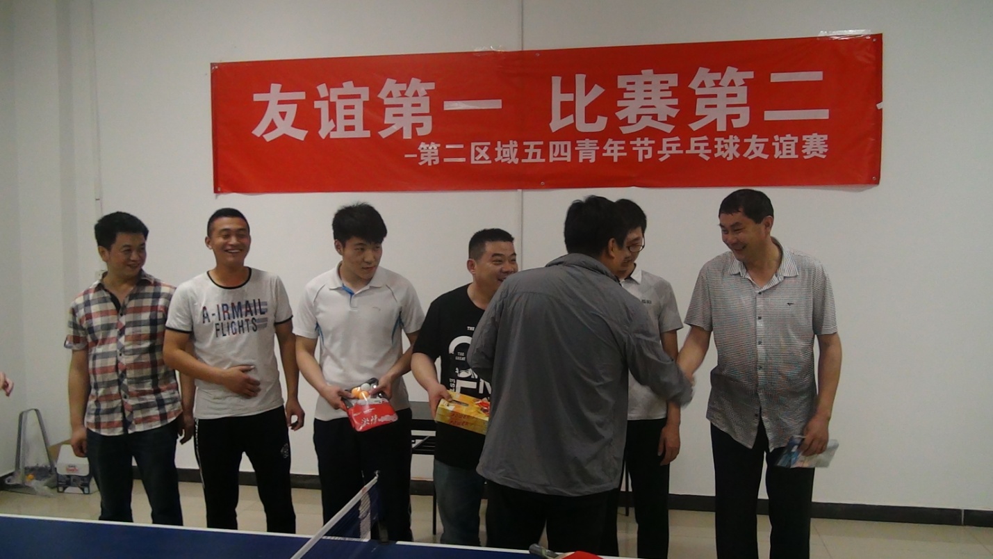第二区域项目部五四青年节乒乓球友谊赛圆满成功
