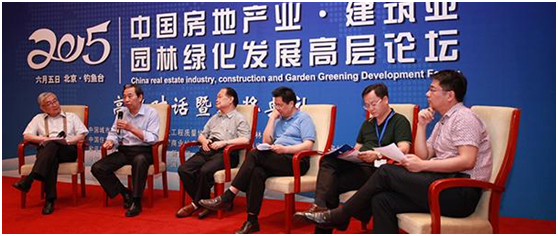 公司荣获2015年度建筑业质量管理 诚信企业称号