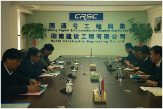 中国通号股份公司副总裁陈红调研湖南建设公司 盛赞企业发展成就，为其他企业树立了学习榜样