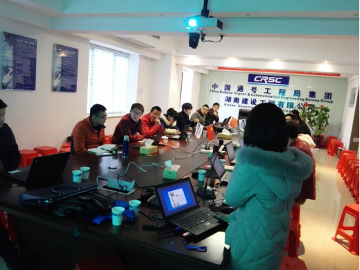 湖南建设工程有限公司开展市政投标报价基础培训