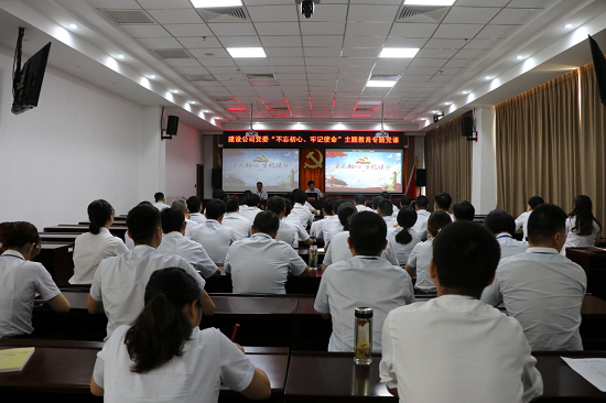 建设公司这样讲主题教育专题党课