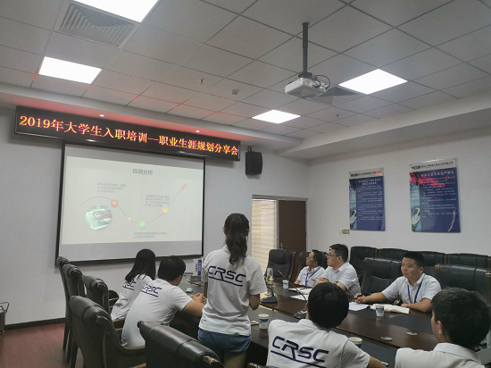 2019年度建设公司新员工入职培训亮点纷呈