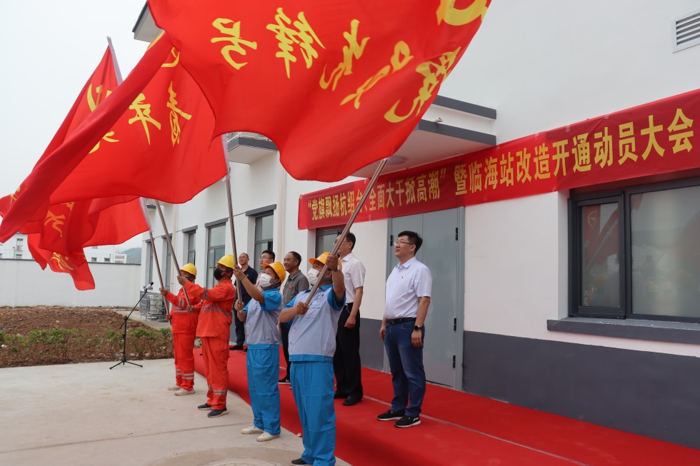 杭绍台铁路四电专业吹响临海站改造冲锋号