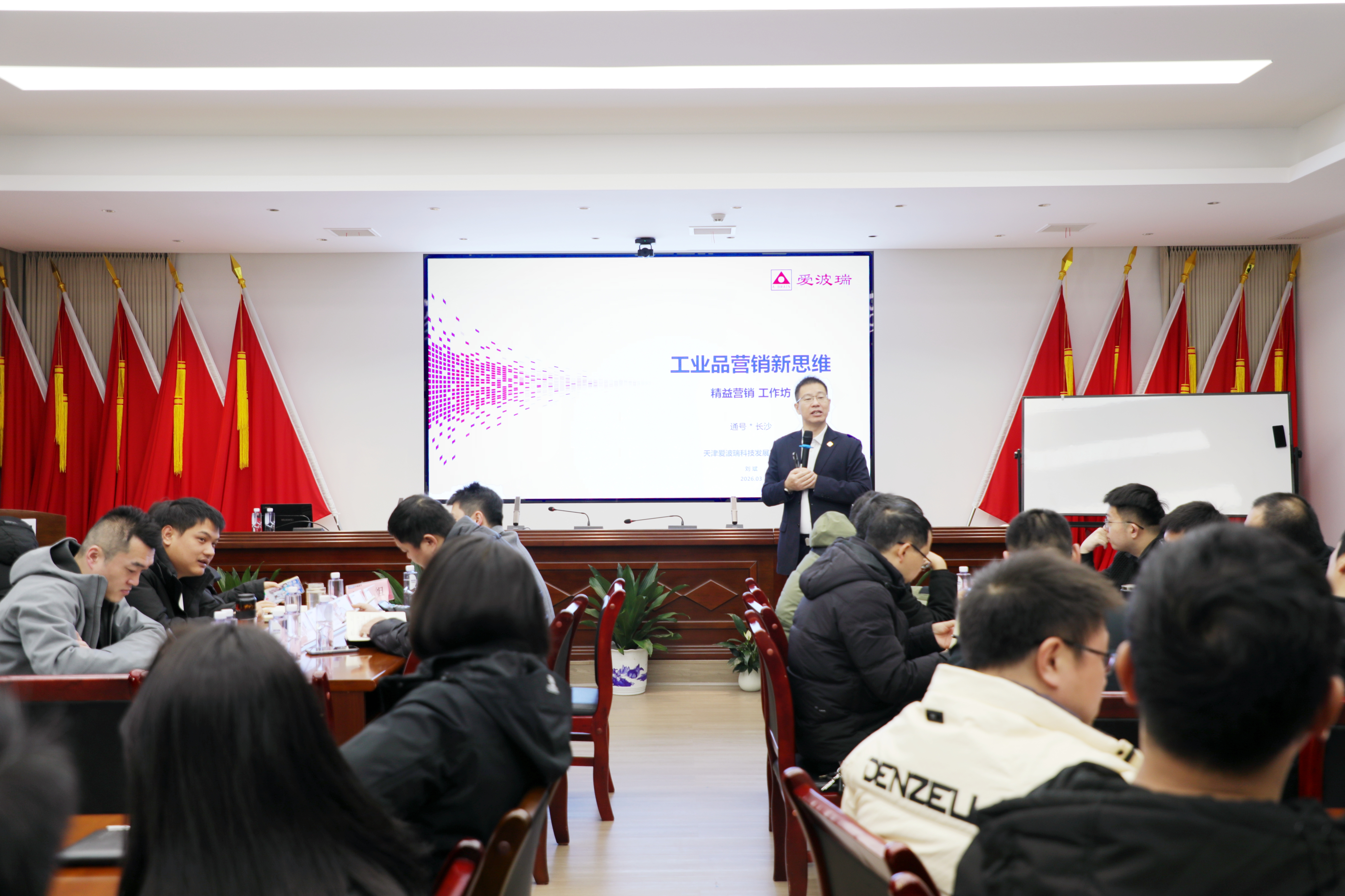 通号轨道圆满举办数字化与精益管理项目营销管理专项培训