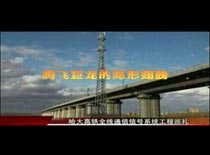 腾飞巨龙的隐形翅膀