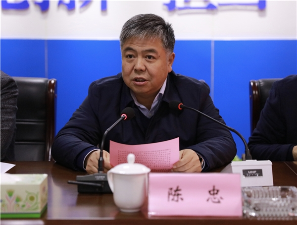 陈忠在致辞中首先向滑县专用铁路ppp项目的正式签约表示诚挚祝贺,向
