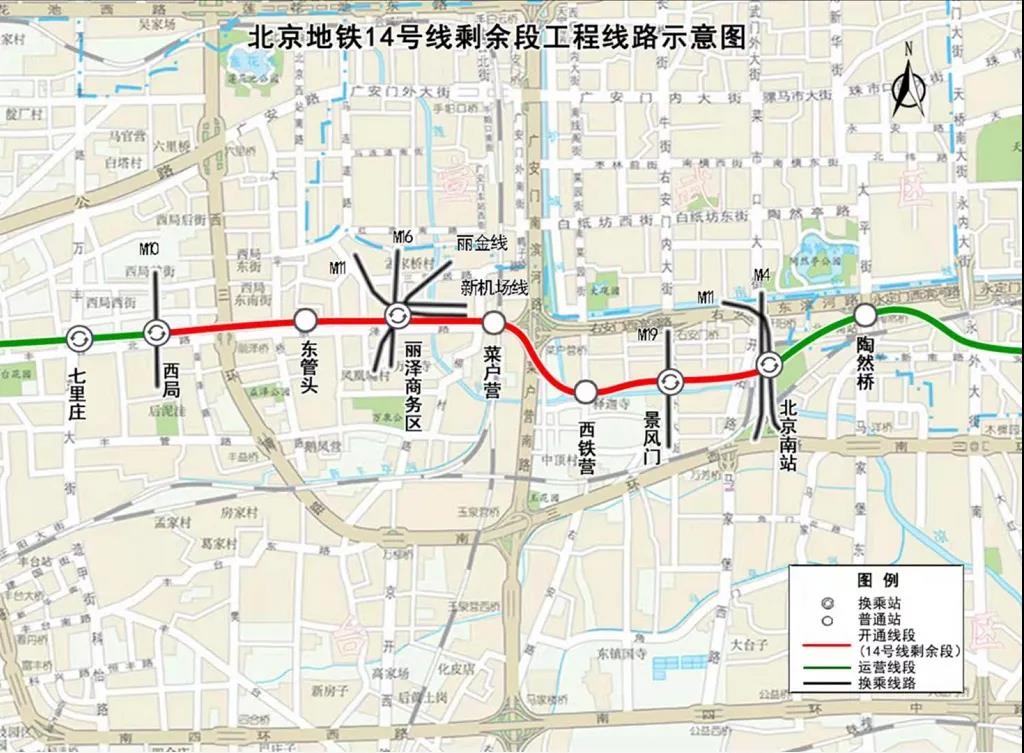 三线齐发设计院助力北京地铁19号线一期14号线剩余段昌平线南延清河站