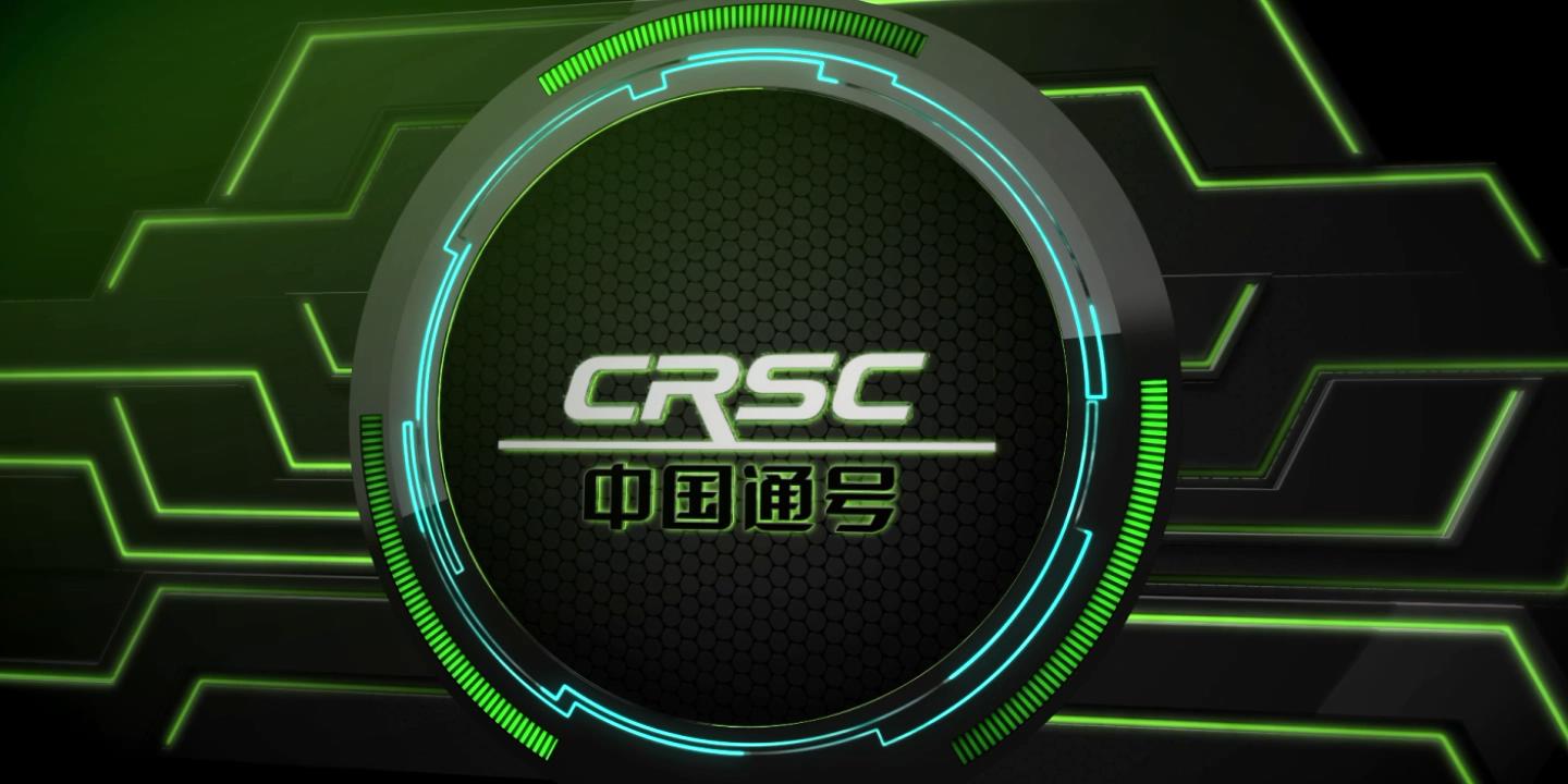 通号轨道车辆有限公司五模块有轨电车
