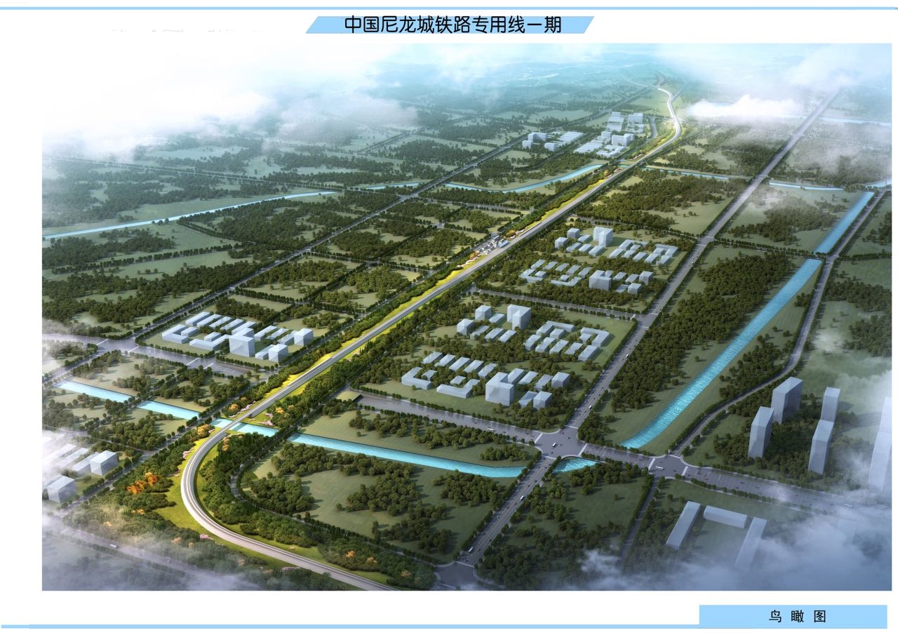 中国尼龙城铁路专用线一期工程