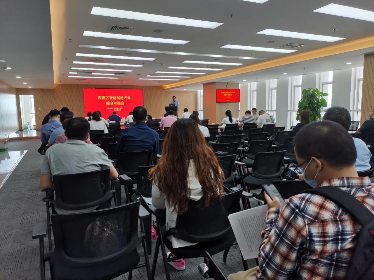 装备公司受邀参加智能制造产业撮合对接会