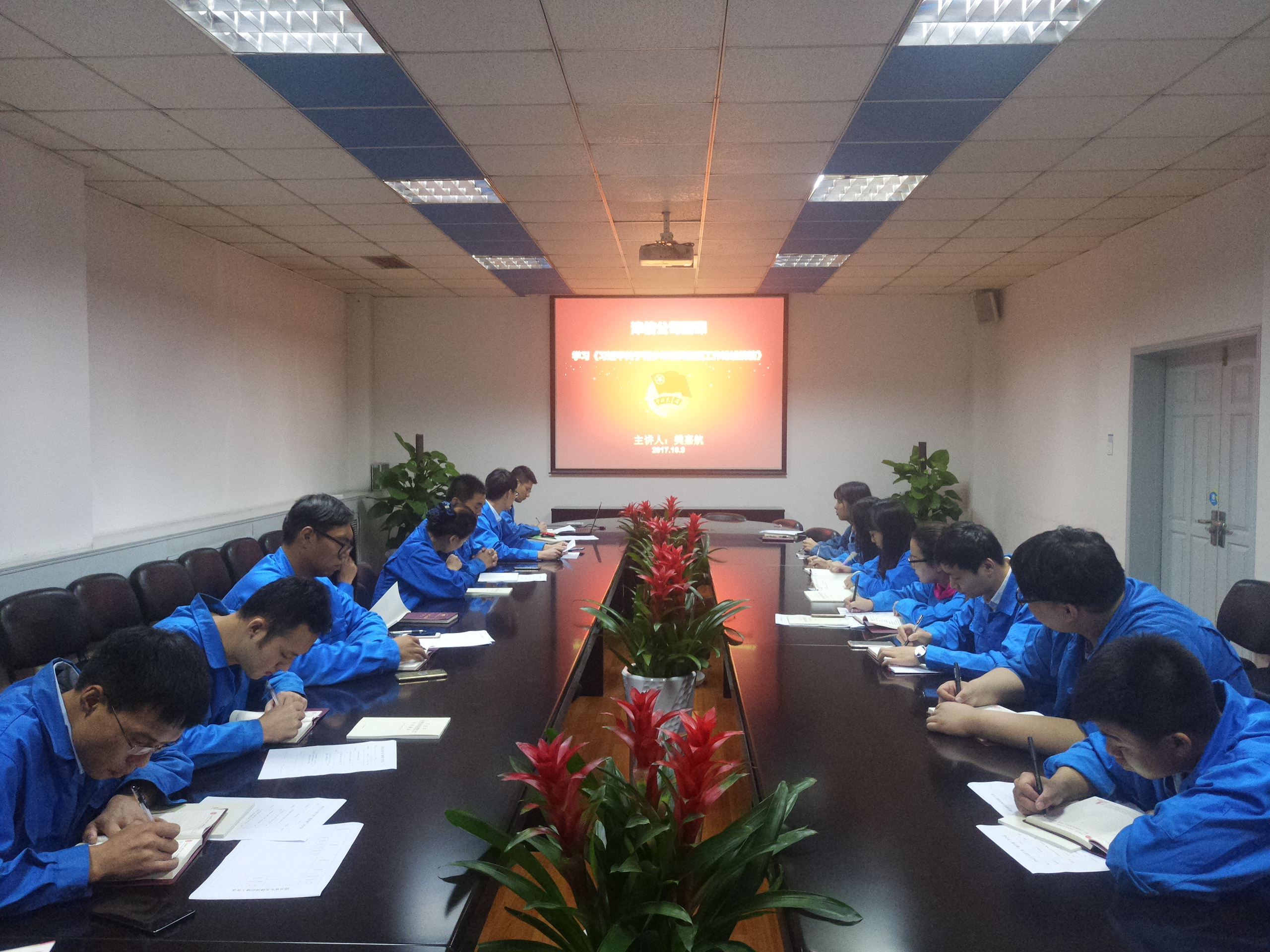 津信公司团委召开学习《习近平关于青少年和共青团工作论述摘编》专题研讨会
